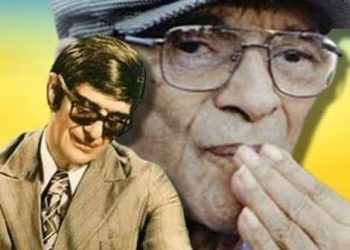 Nem Castigo, Nem Perdão