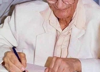 O Santuário Sublime